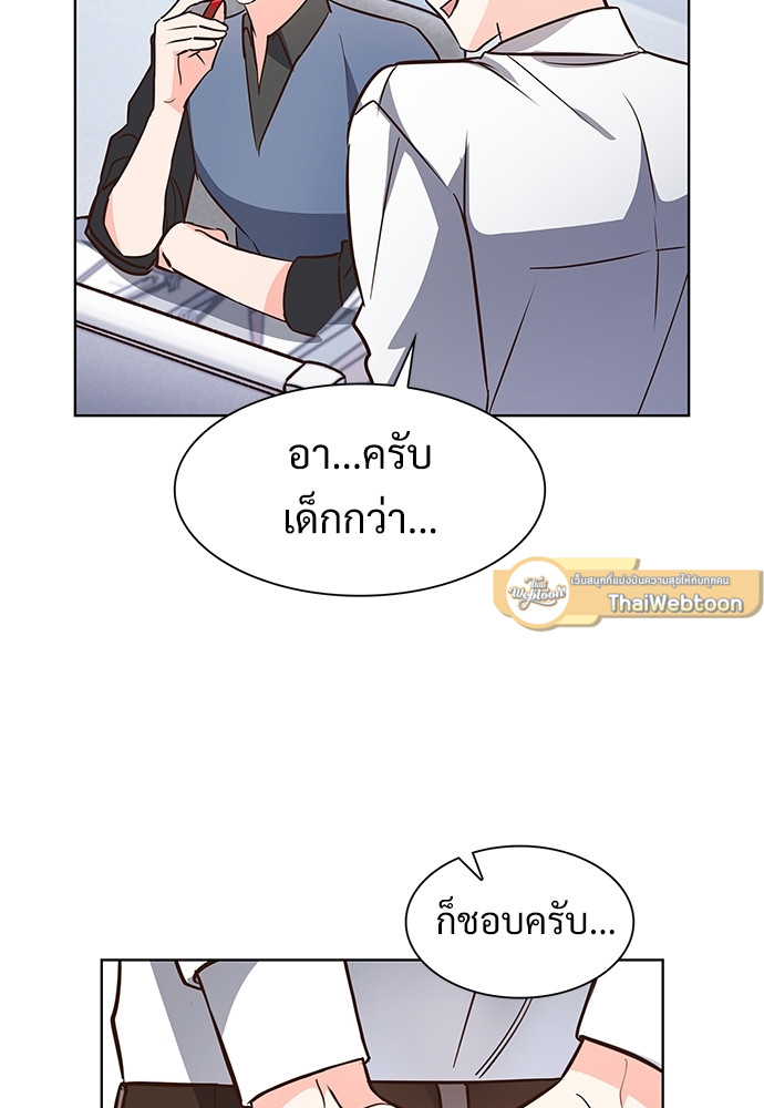 หน้า 57