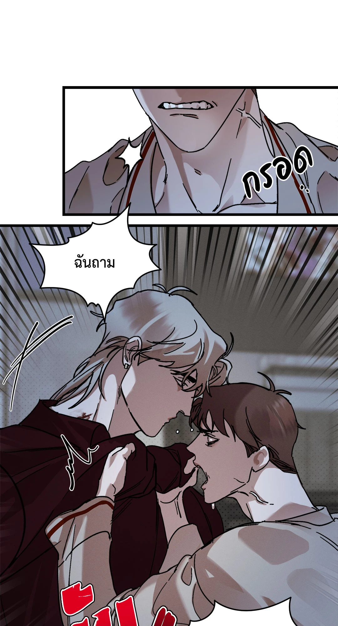 หน้า 43