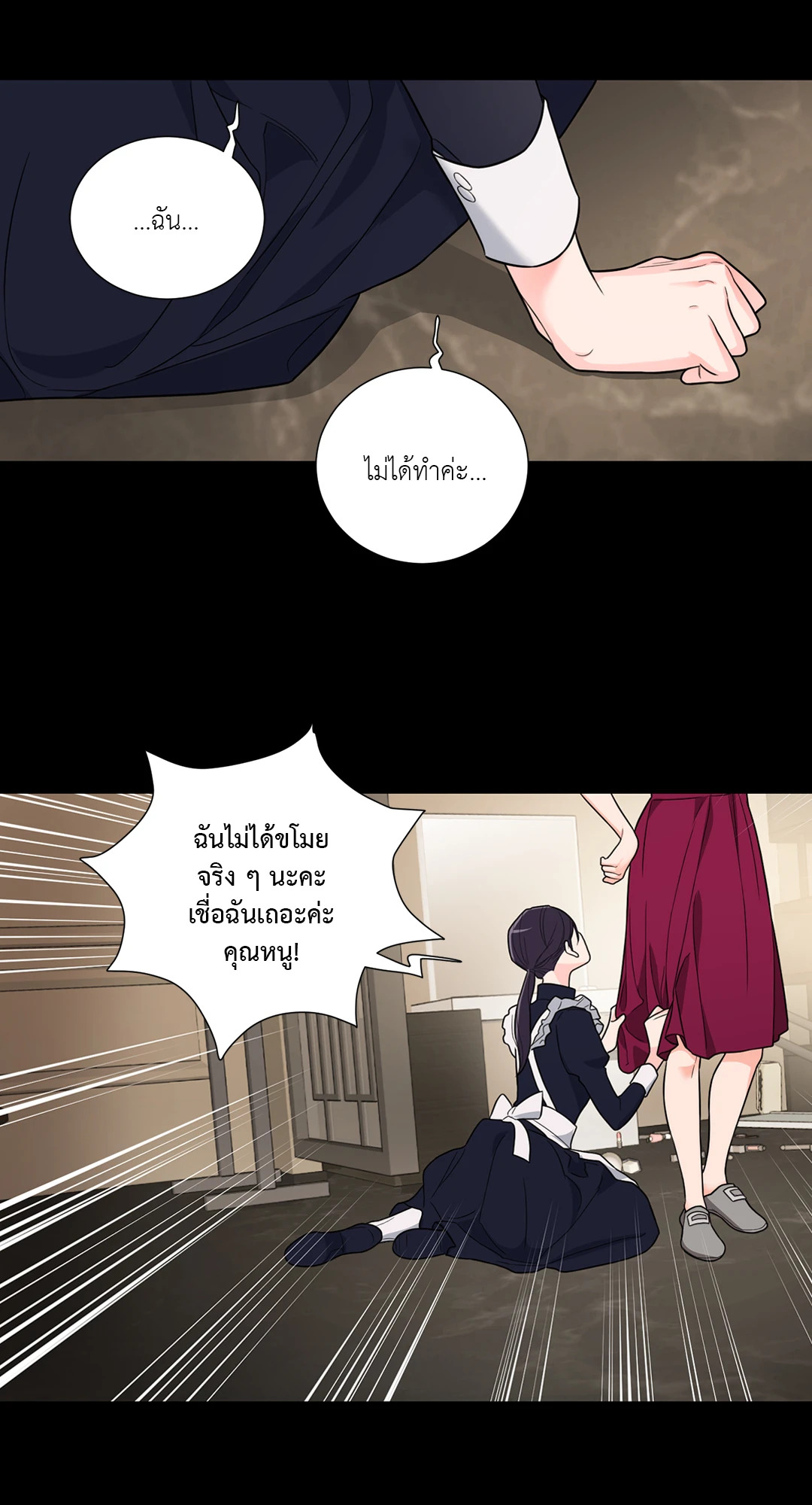 หน้า 31