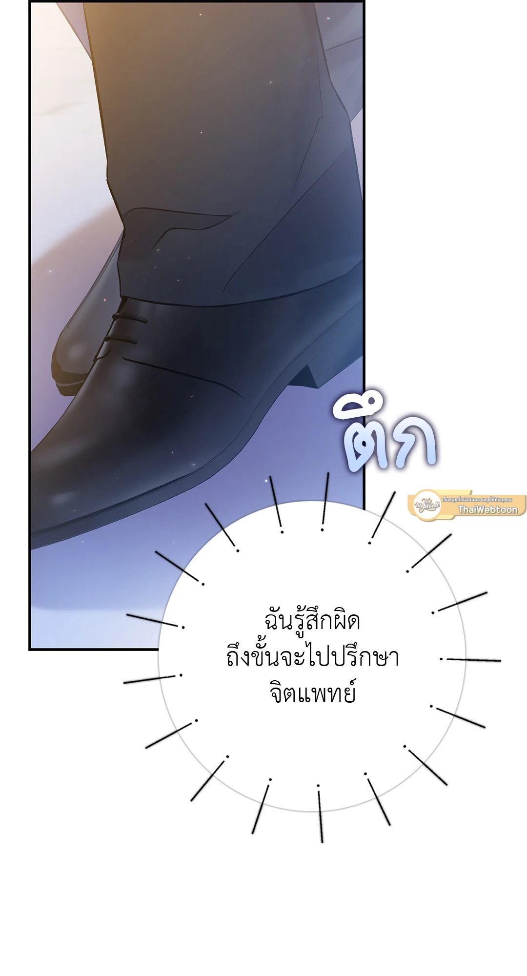 หน้า 65
