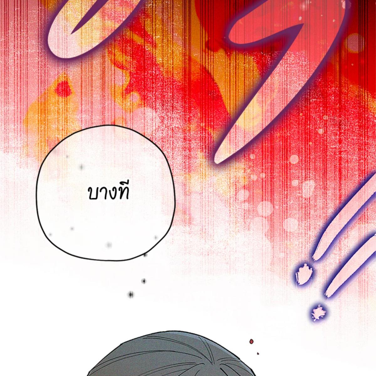 หน้า 131