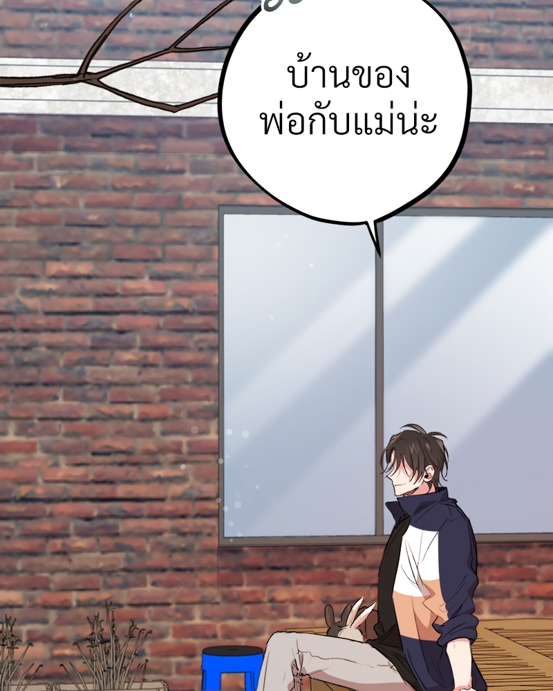 หน้า 137