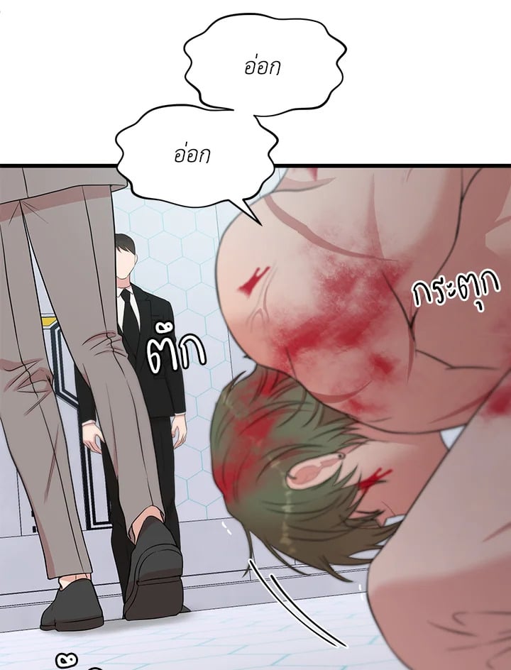 หน้า 52