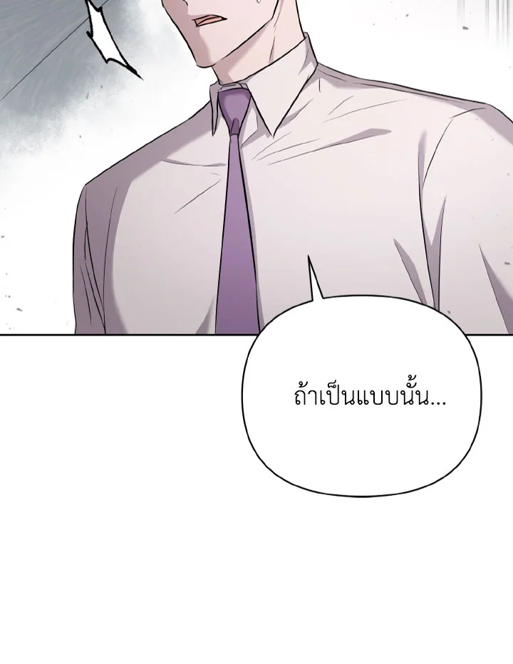 หน้า 141
