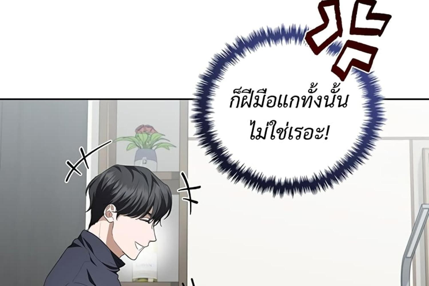 หน้า 153