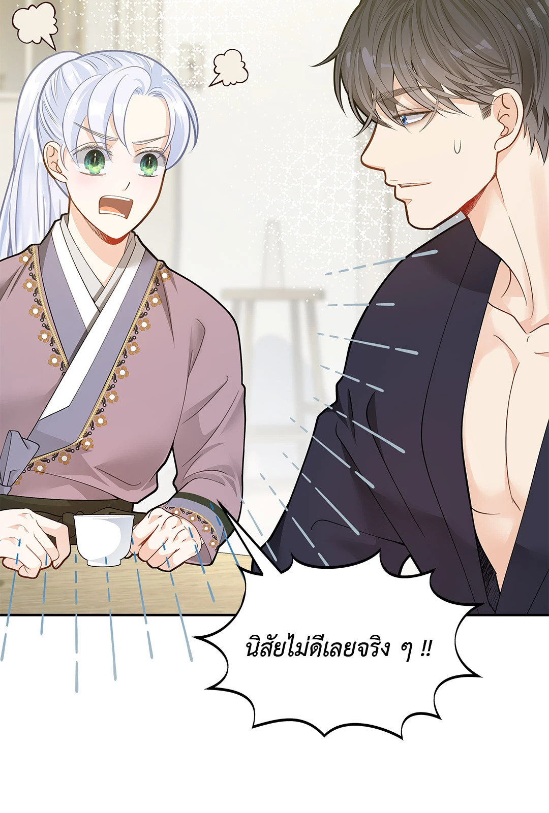 หน้า 52