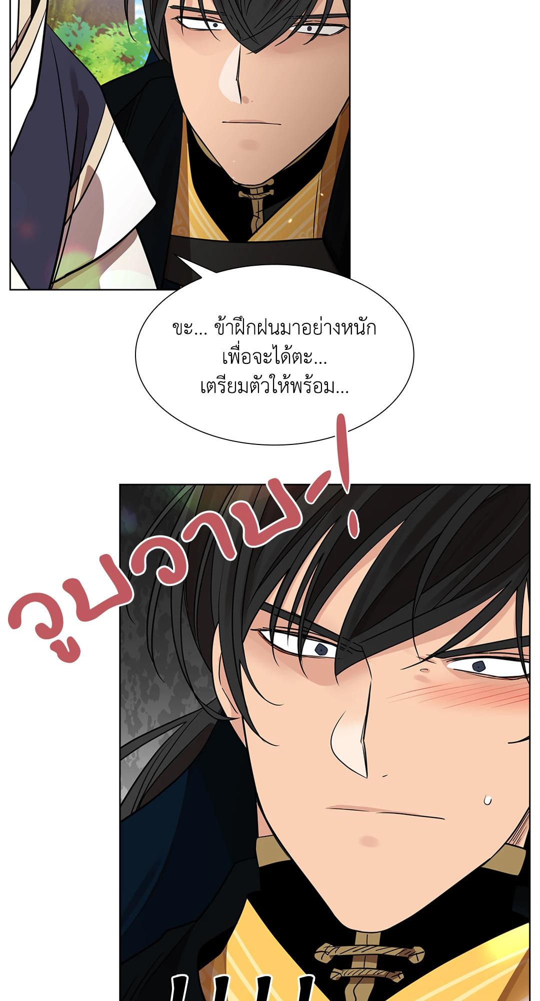 หน้า 57