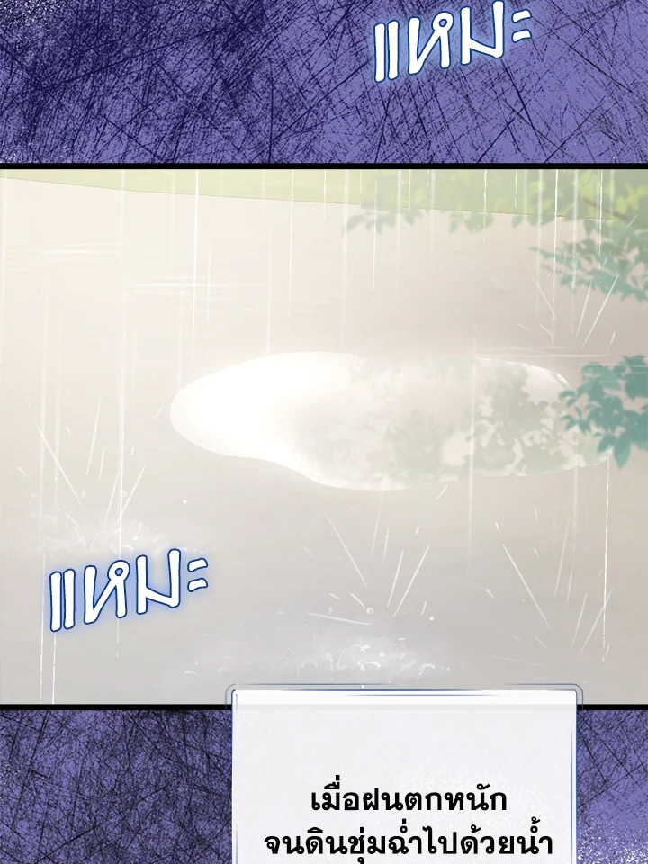 หน้า 123