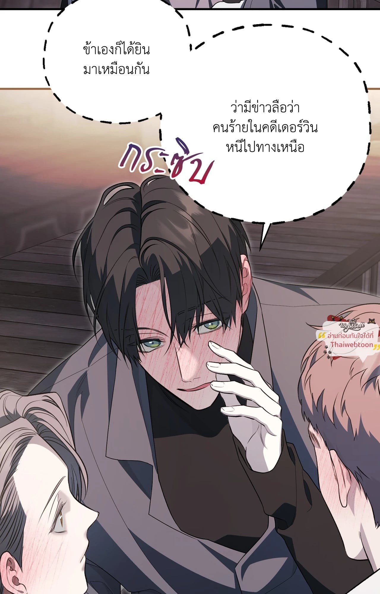 หน้า 76