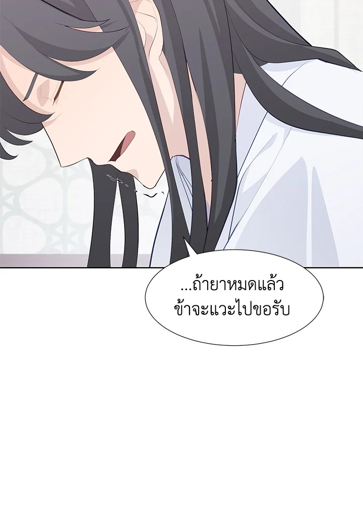 หน้า 94