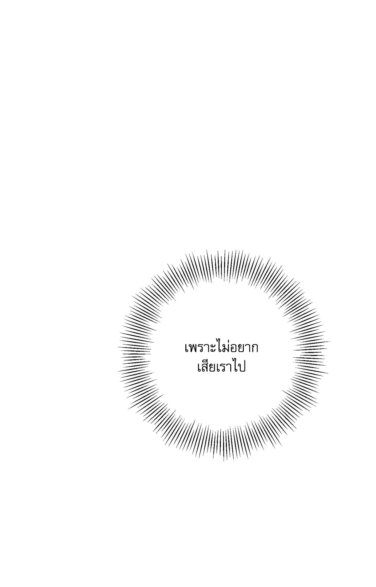 หน้า 116