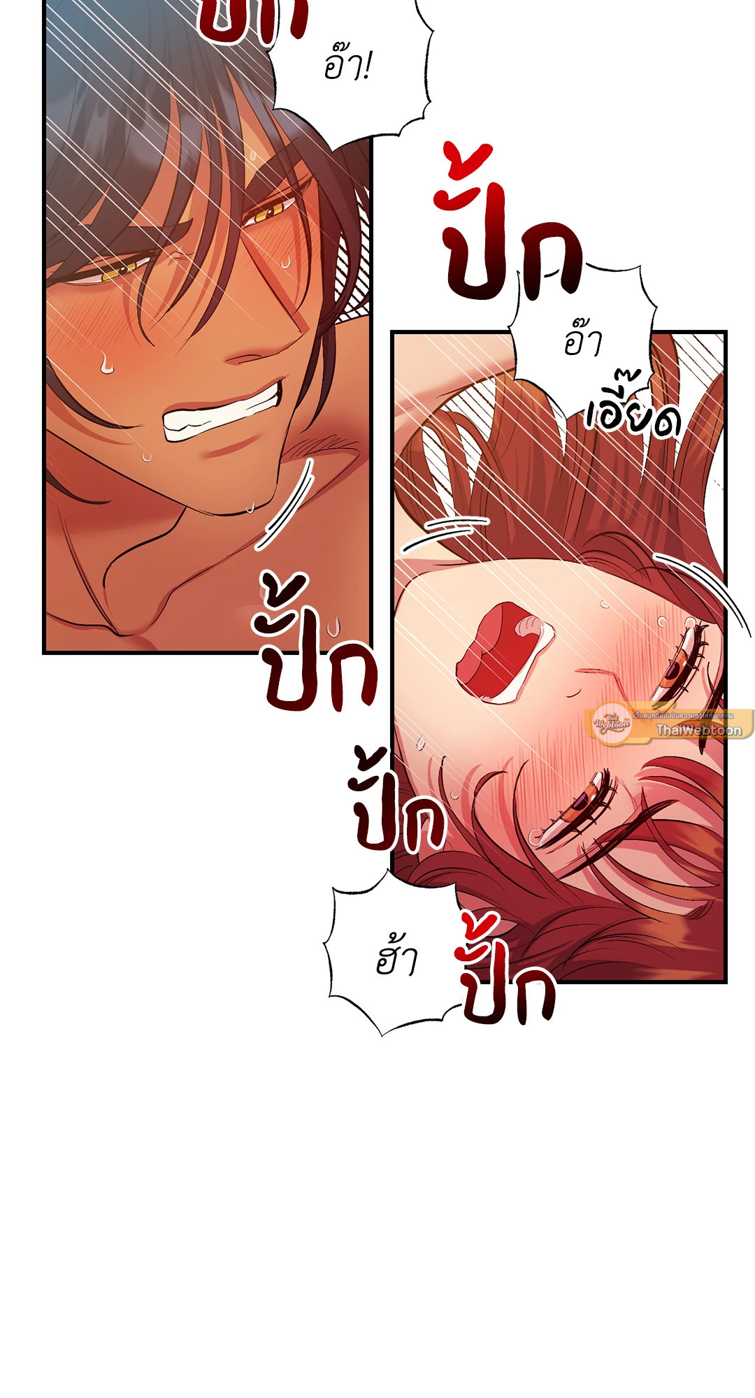 สัญญาปีศาจราคะ | Hana's Demons of  Lust ตอนที่ 27 - รูปที่ 2