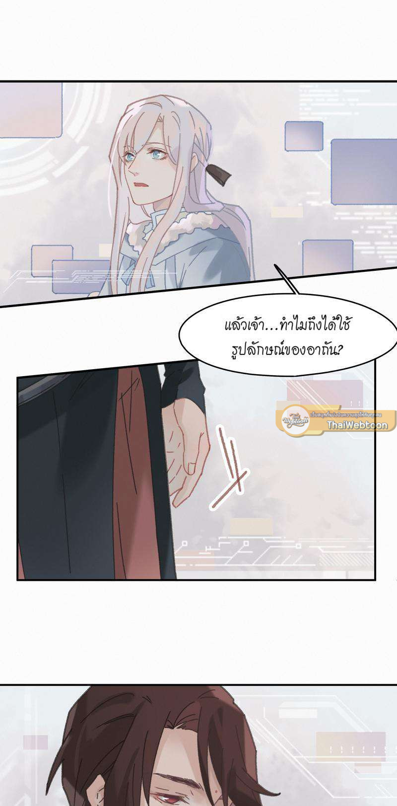 หน้า 22