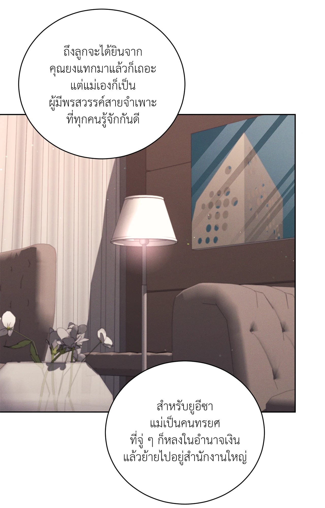 หน้า 91
