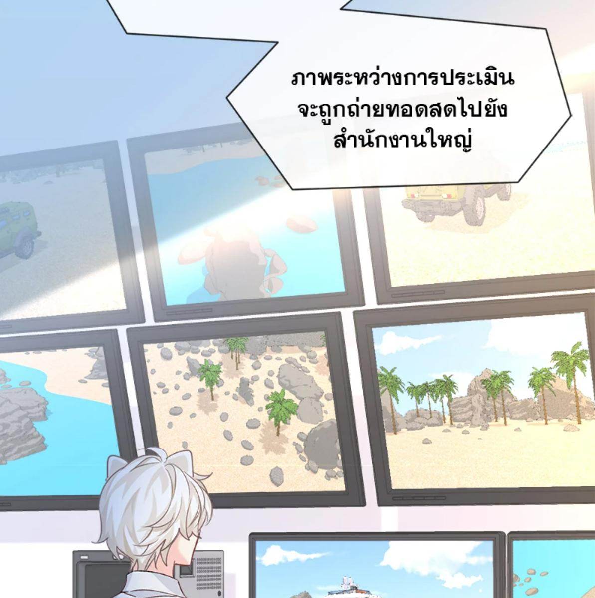 หน้า 36