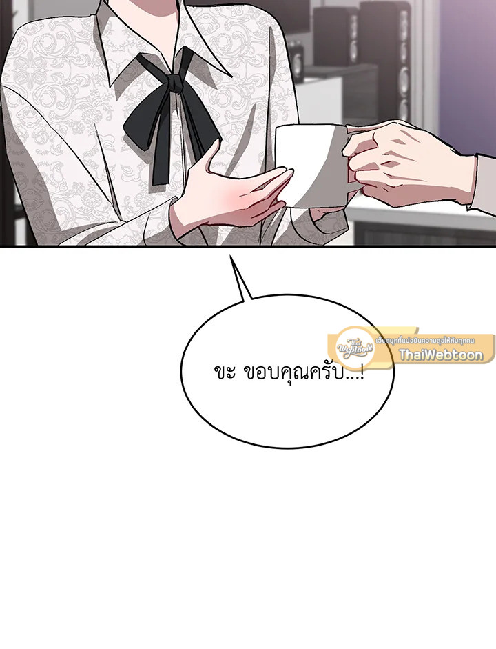 หน้า 85