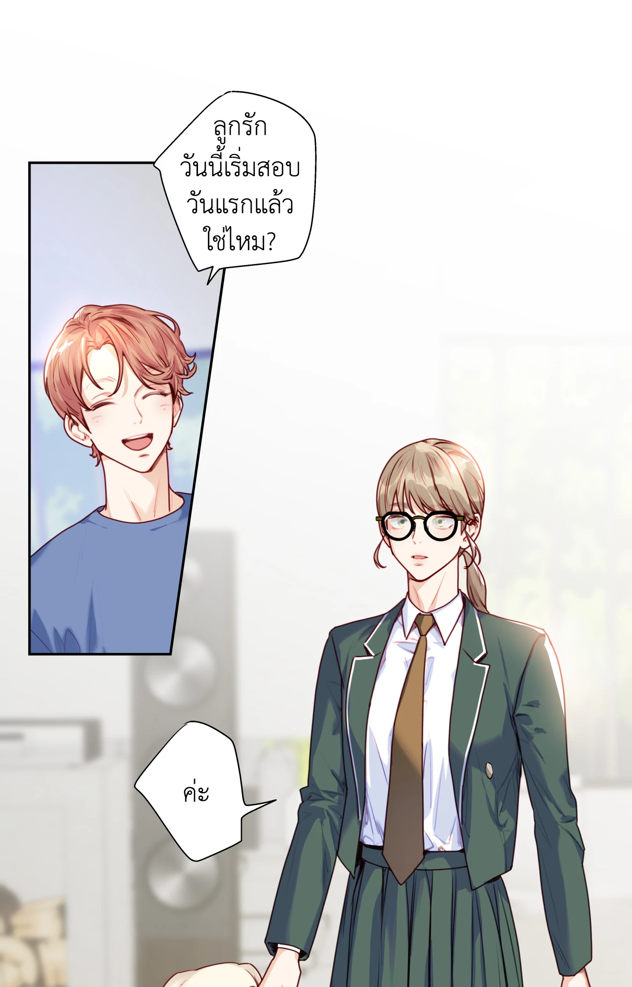 หน้า 48