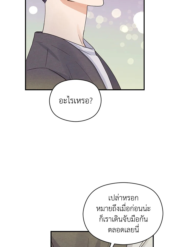 หน้า 92