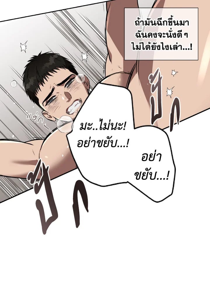หน้า 76
