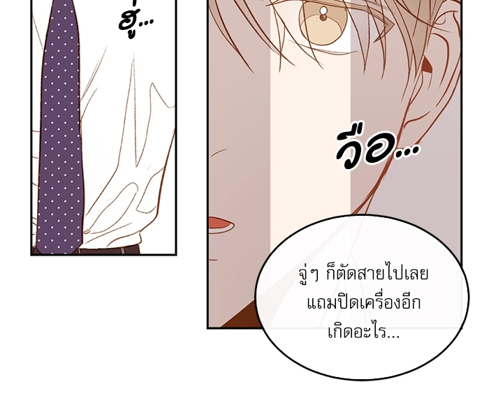 หน้า 93
