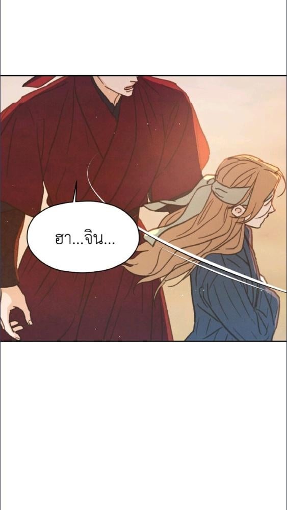 หน้า 85