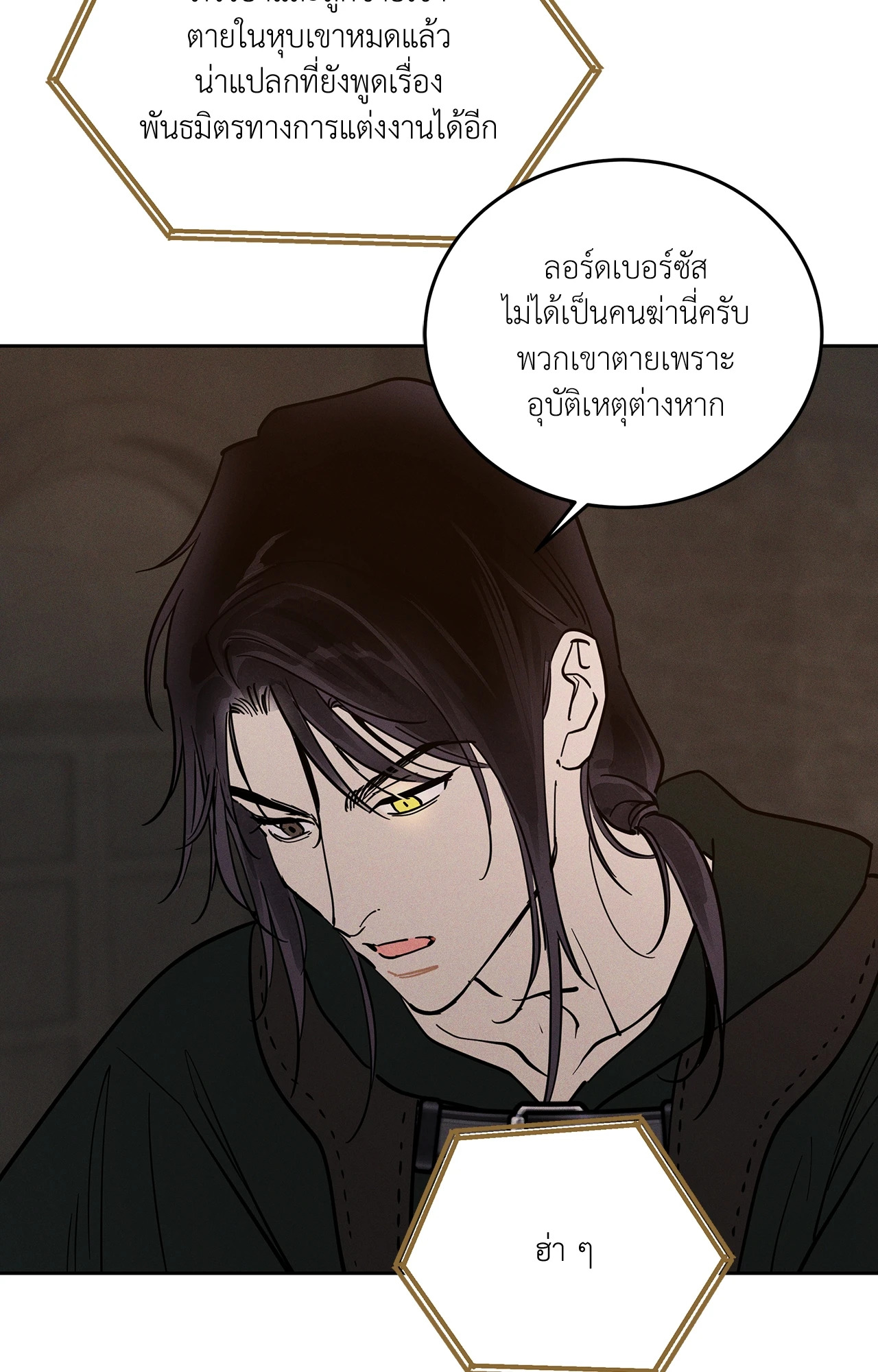 หน้า 85