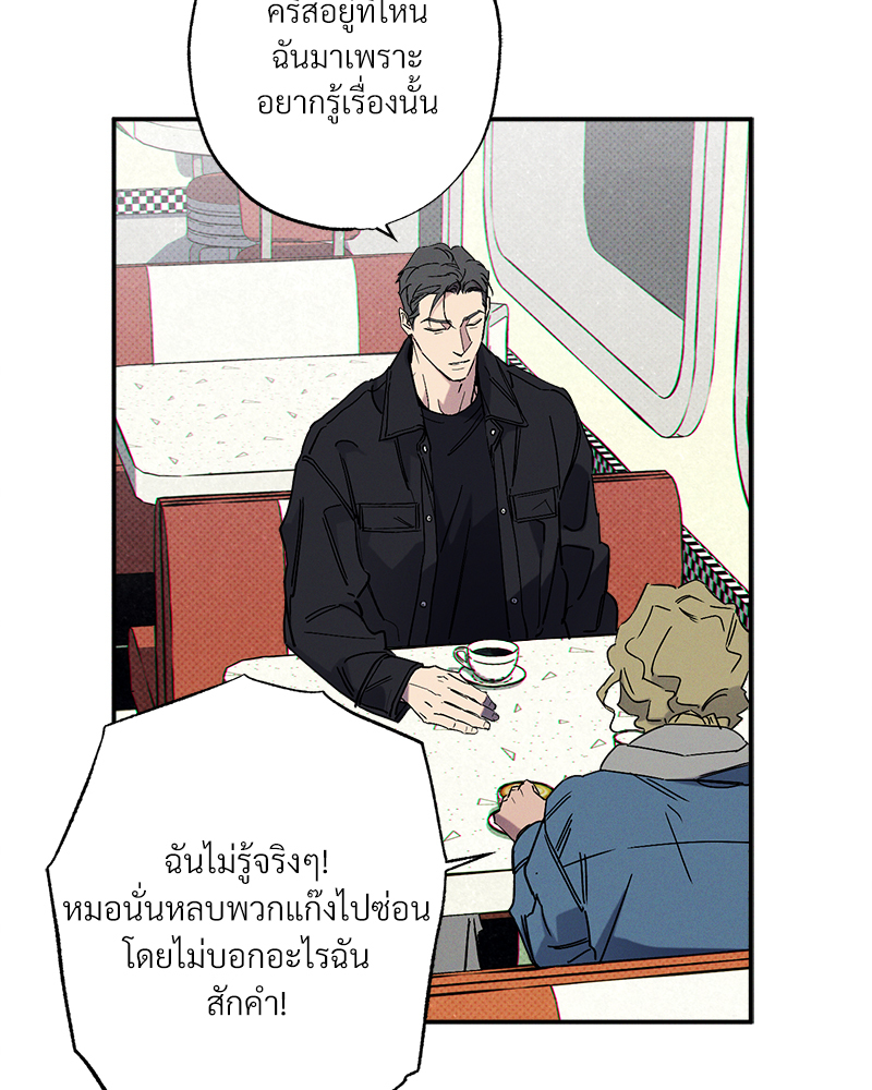 หน้า 81
