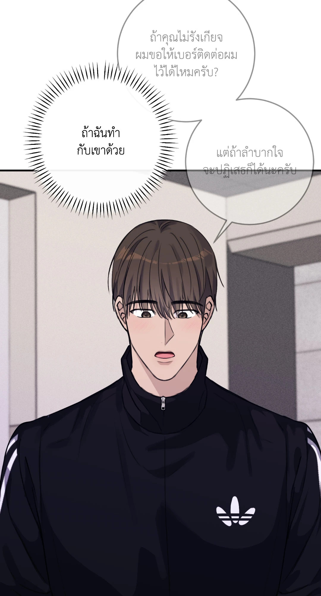หน้า 88