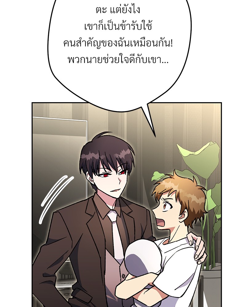 หน้า 167