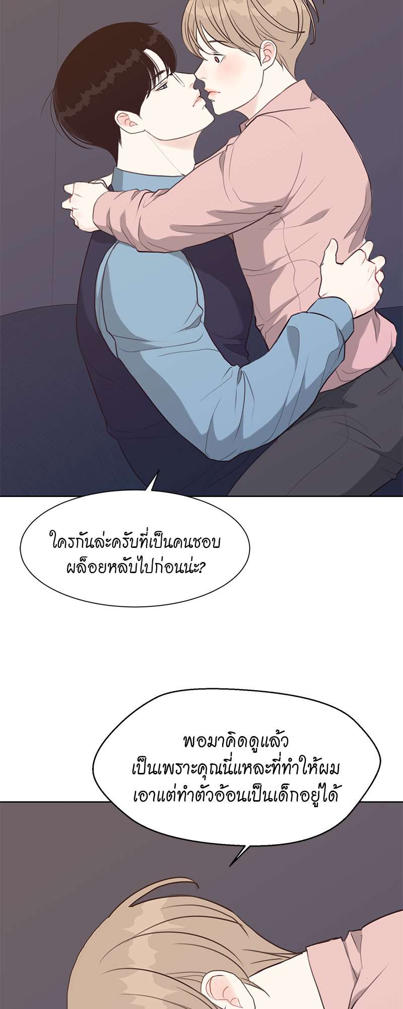 หน้า 40