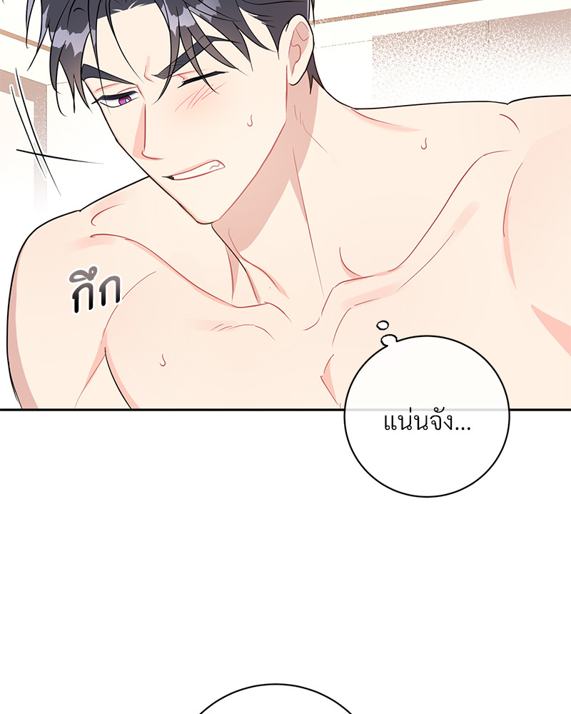 หน้า 85