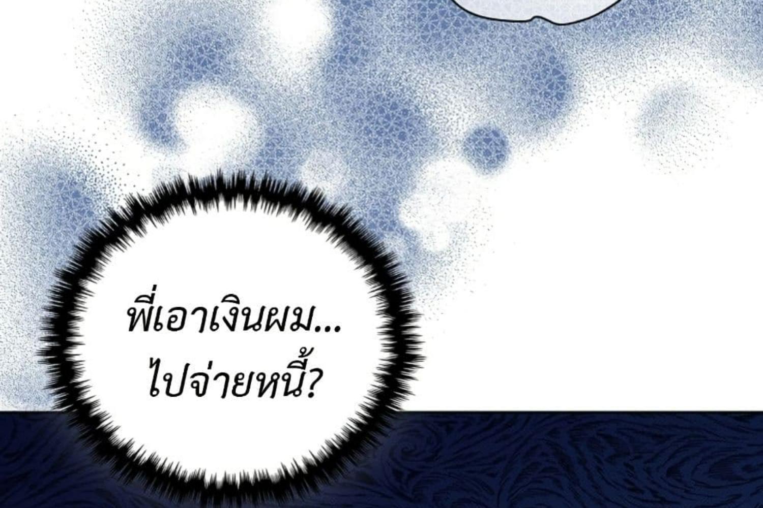 หน้า 143