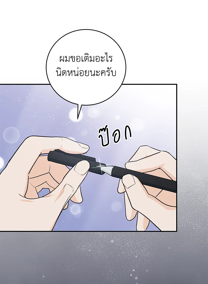 หน้า 103