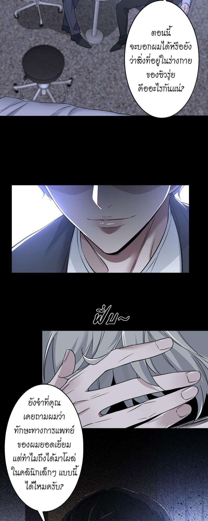 หน้า 27
