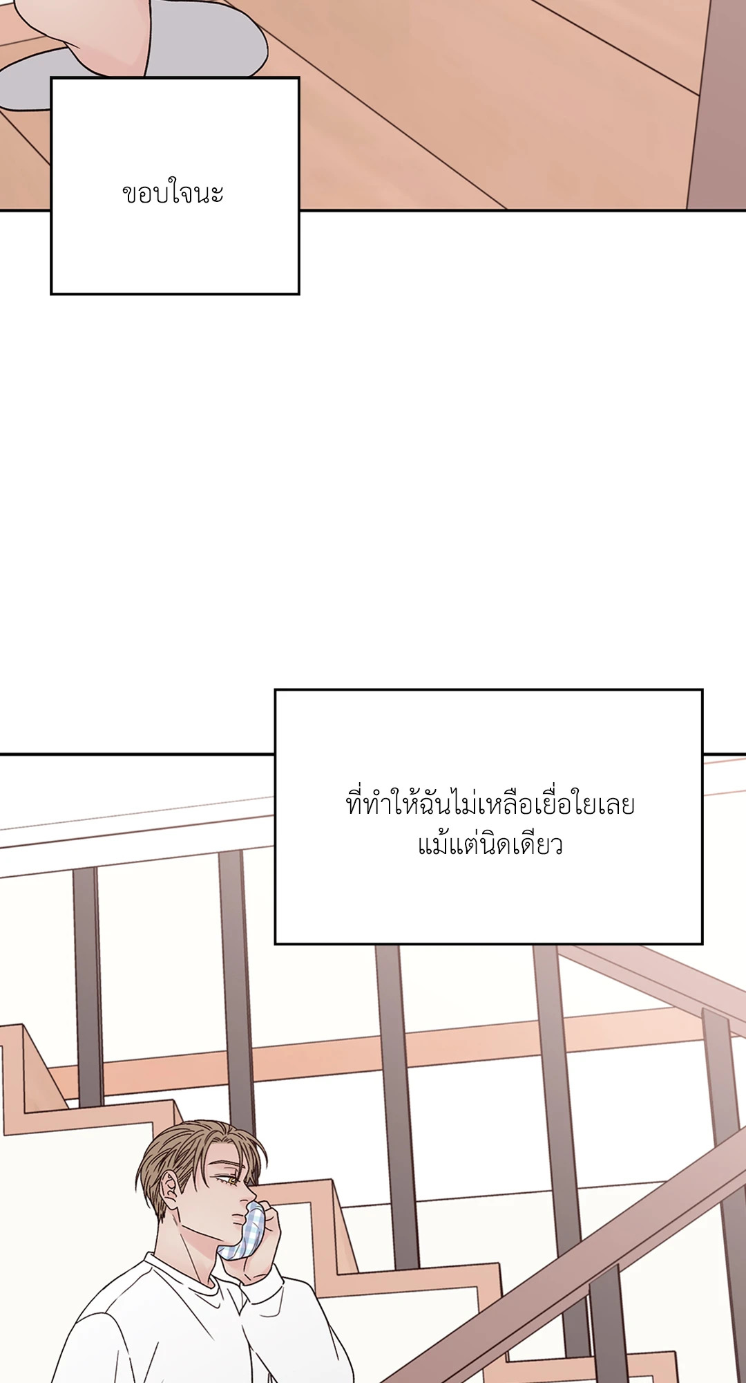 หน้า 92