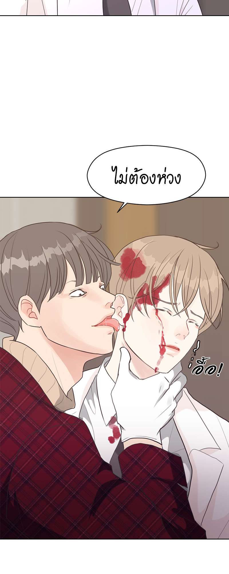 หน้า 52
