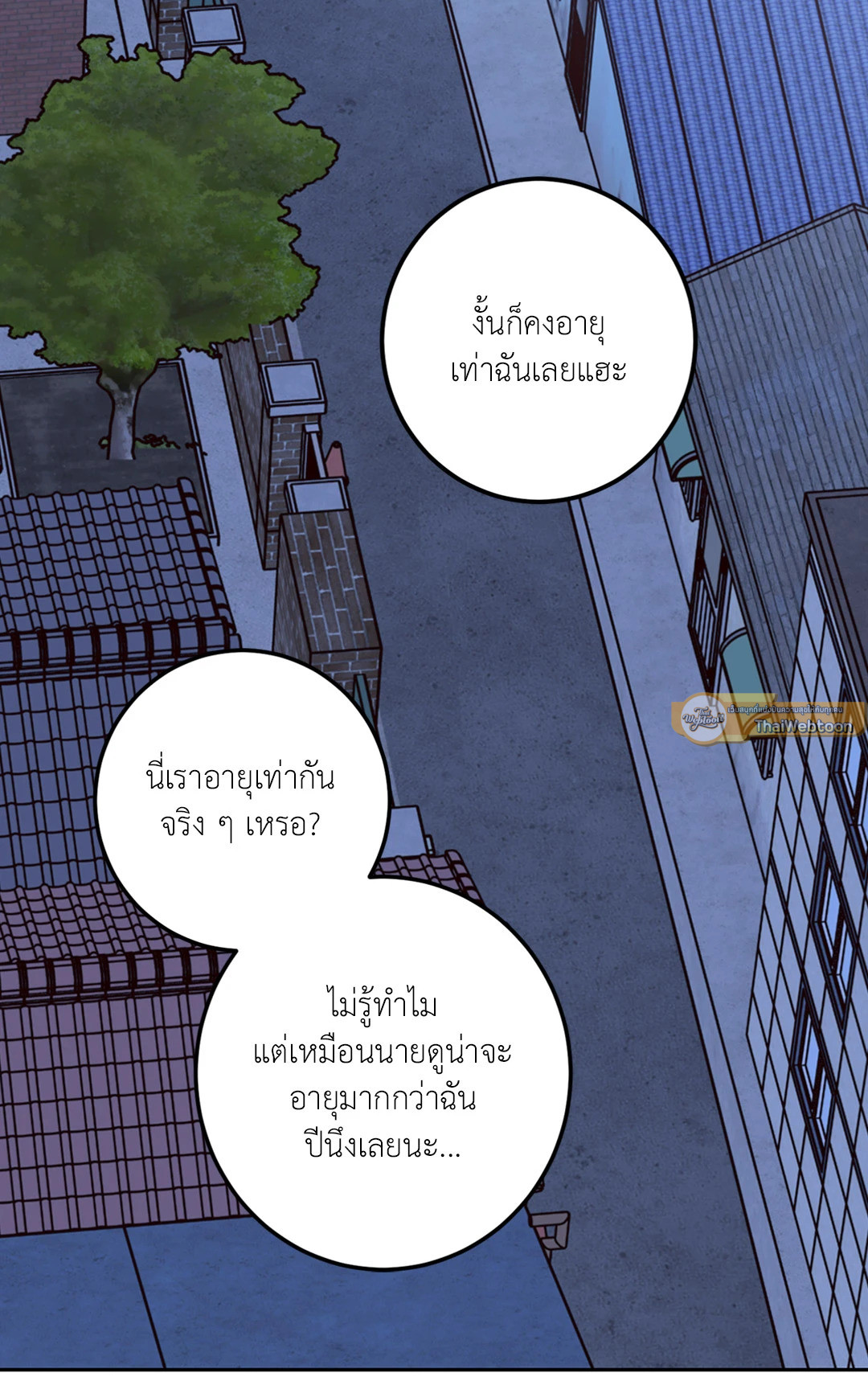 หน้า 77