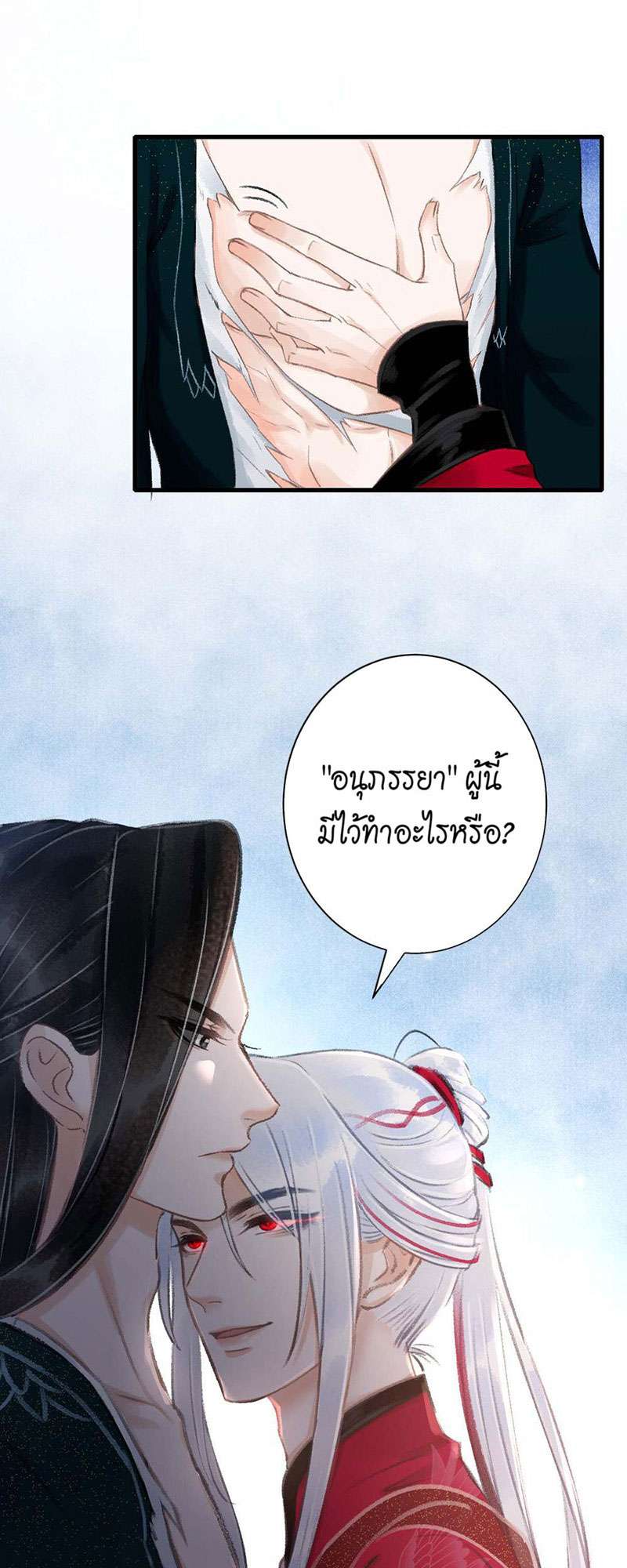 หน้า 38