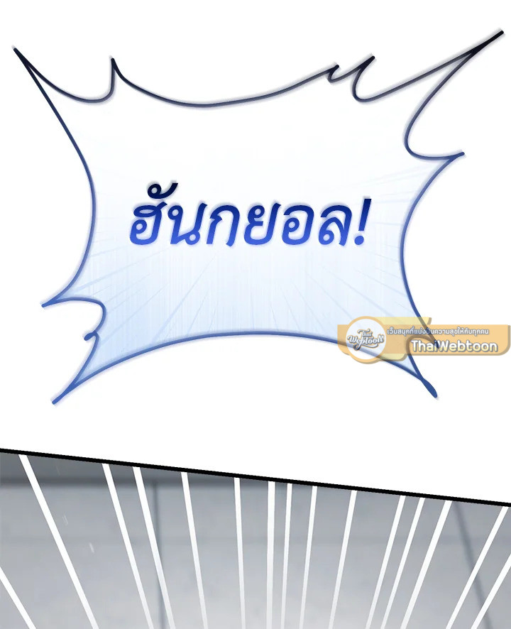 หน้า 107