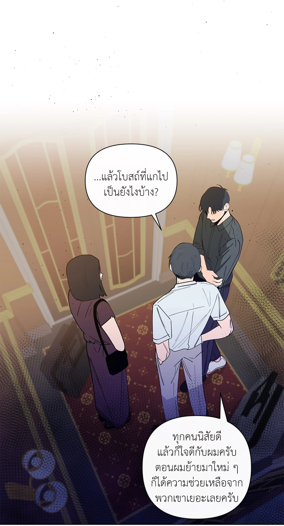 หน้า 42