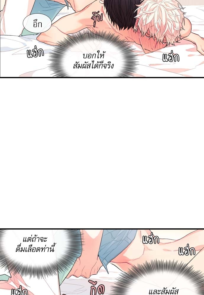 หน้า 70