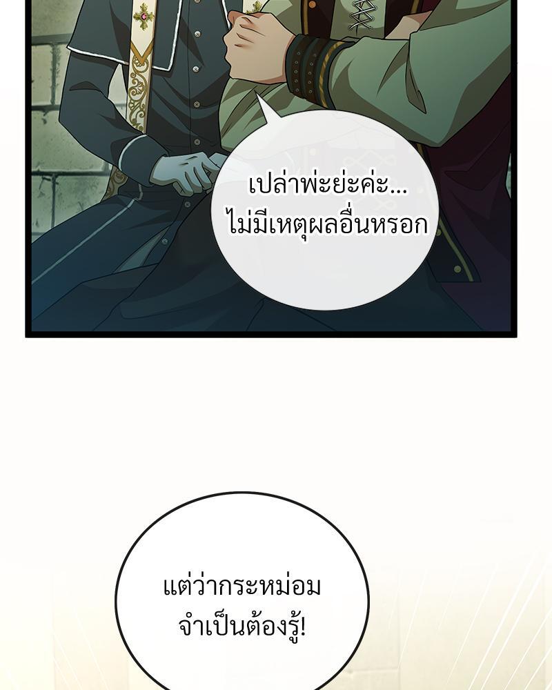 หน้า 73