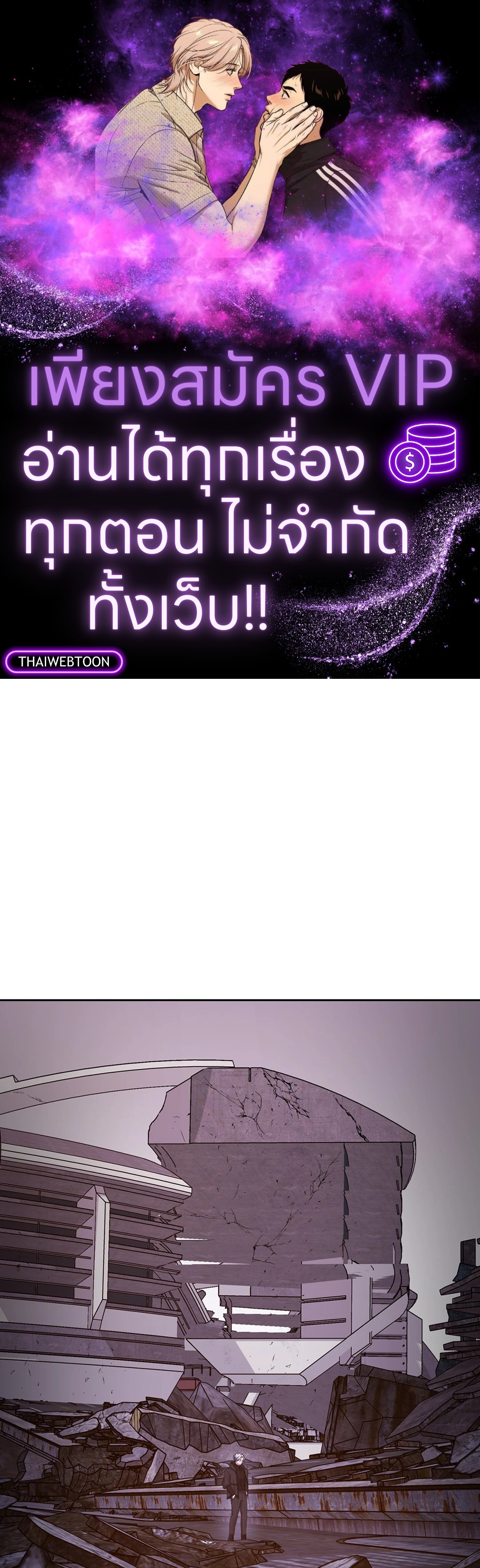 Guiding Light ตอนที่ 31 - รูปที่ 1