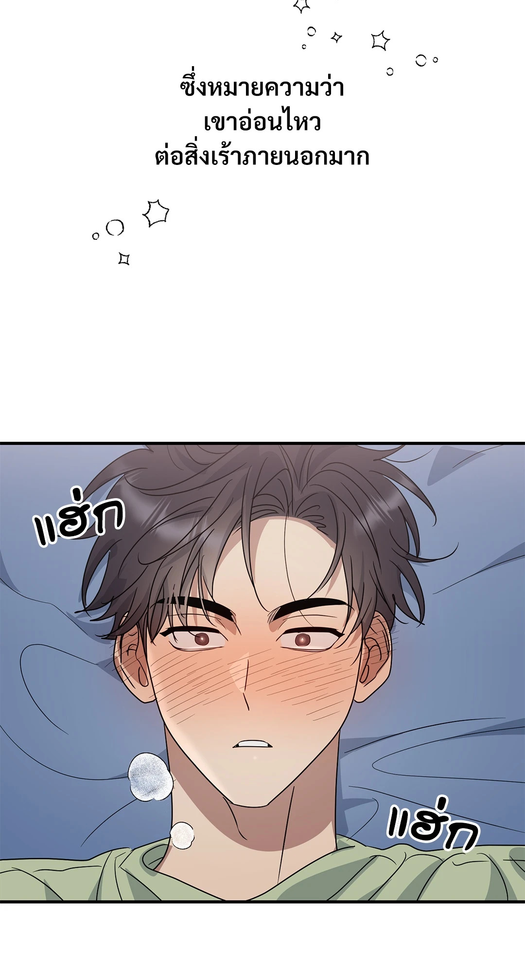 หน้า 49