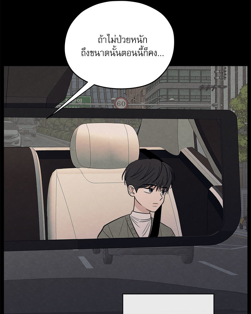 หน้า 122
