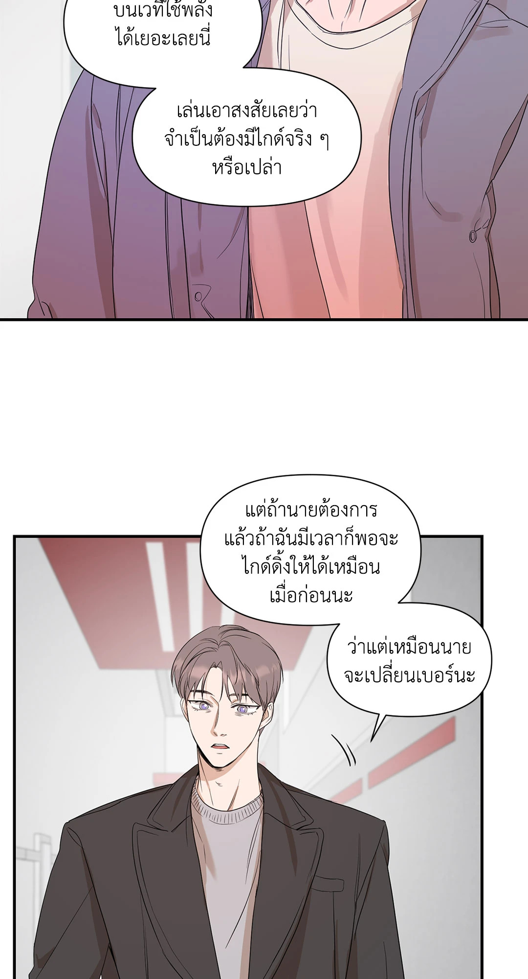 หน้า 38