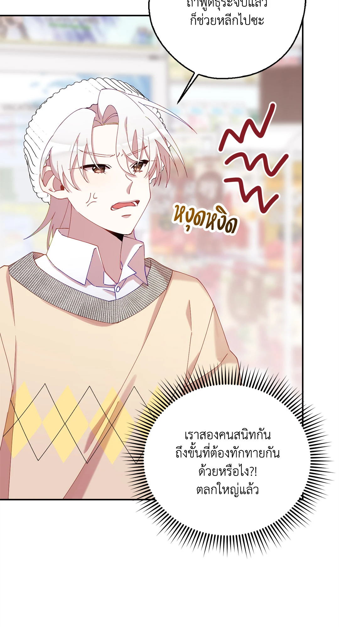 หน้า 63