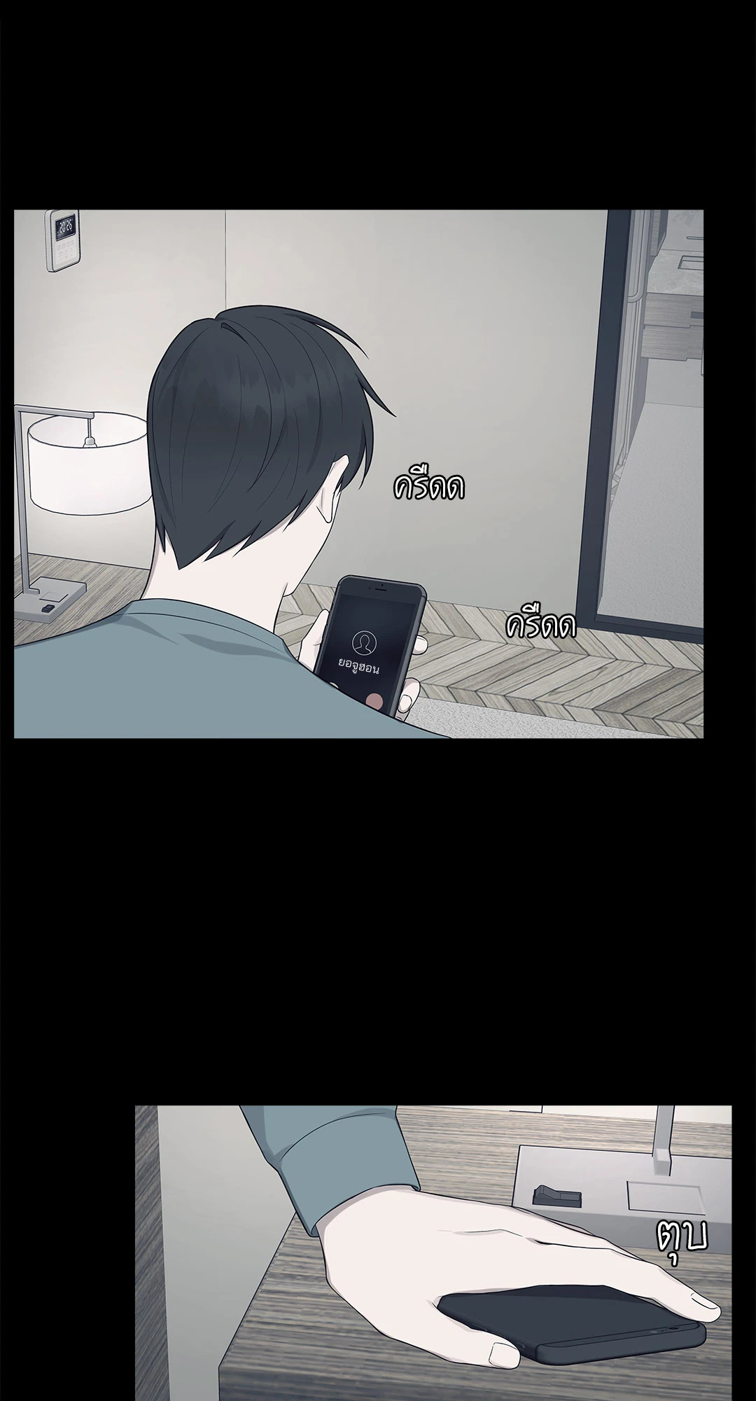 หน้า 49