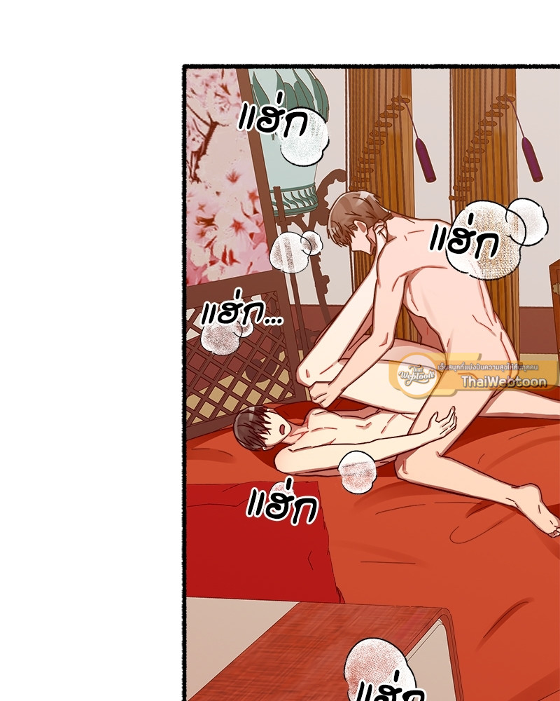 หน้า 101