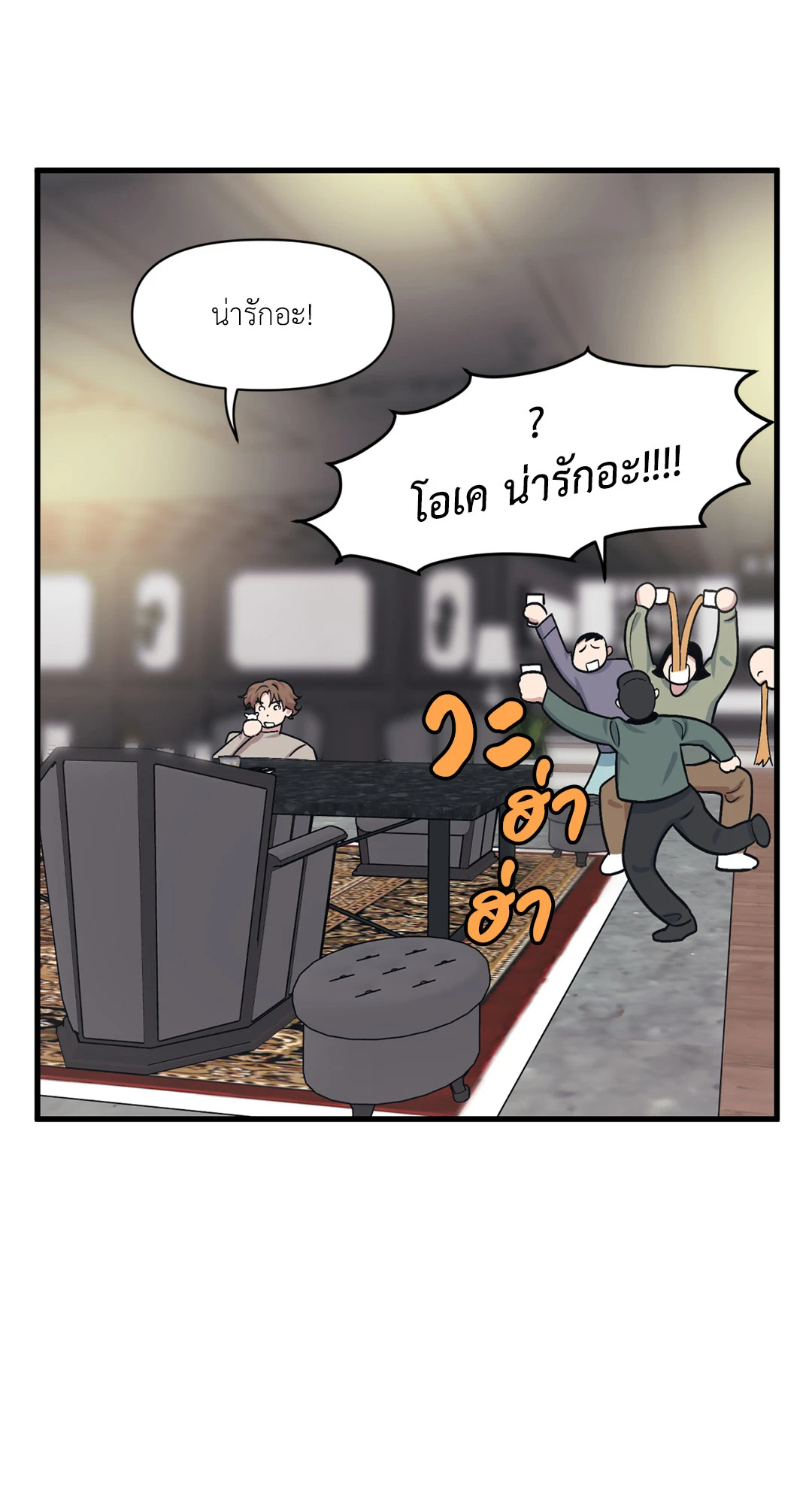 หน้า 55